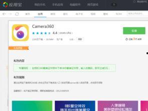 和吃瓜网差不多的软件,明星幕后故事大曝光！