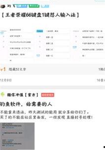 吃瓜天涯论坛官网手机版,吃瓜群众的移动盛宴