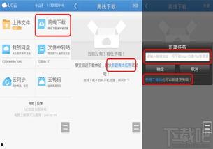 网红吃瓜uc网盘下载链接,独家UC网盘下载链接大公开