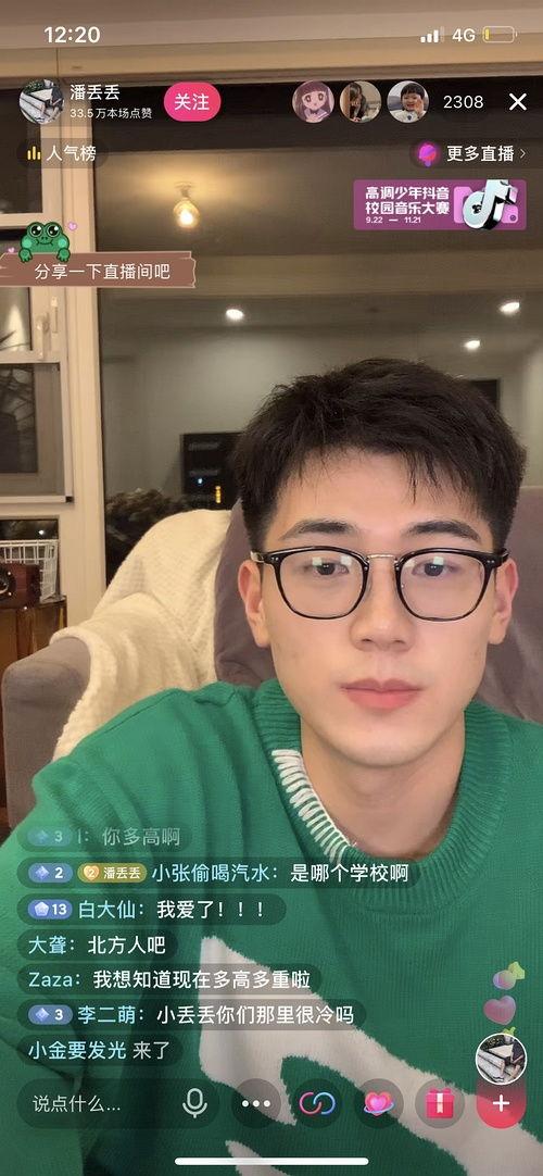 吃瓜视频 网红在线观看,吃瓜视频带你领略网络红人魅力