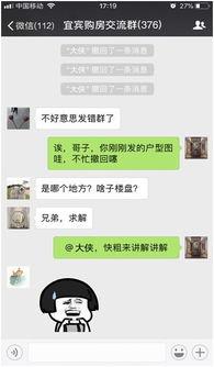 网曝泄密吃瓜有哪些,吃瓜群众的狂欢与反思