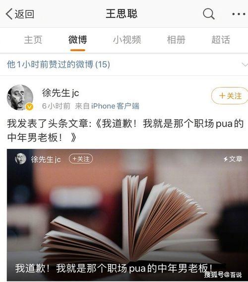网红吃瓜猛料投稿平台是真的吗,真相与谎言大起底