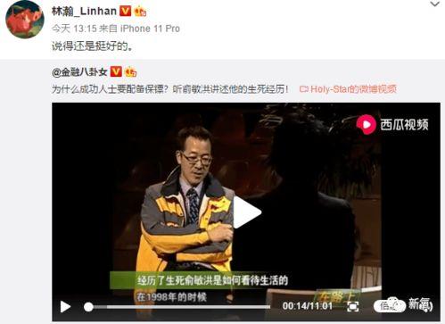 网红视频吃瓜最新网站,最新网站带你畅享热门视频盛宴