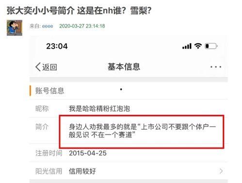 吃网红瓜的网址叫什么