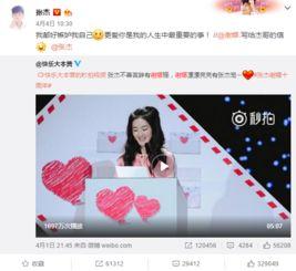 hlj爆料网今日吃瓜,今日热点事件大揭秘，吃瓜群众齐围观！