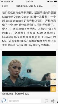 吃瓜博主退网是真的吗,是真是假？